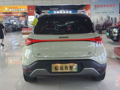 smart elf #1 2026 smart new luxury version - ფოტო 6