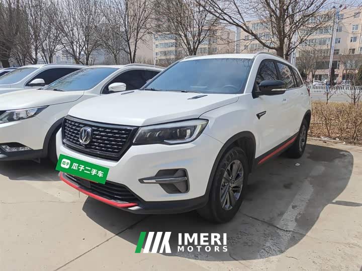 Changan CS75 Honor Million Edition 280T DCT Luxury