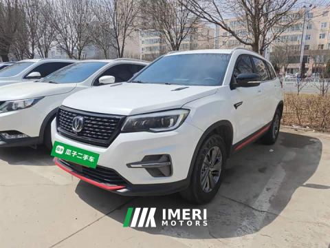 2021 Changan CS75 Glory Million Edition 280T DCT Luxury