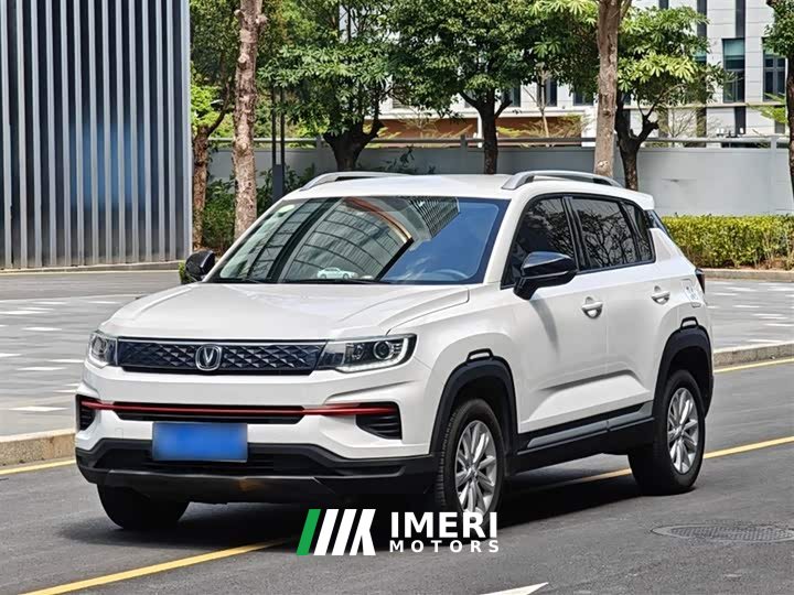 Changan CS35PLUS Honor Million Edition 1.6L CVT Elite Edition