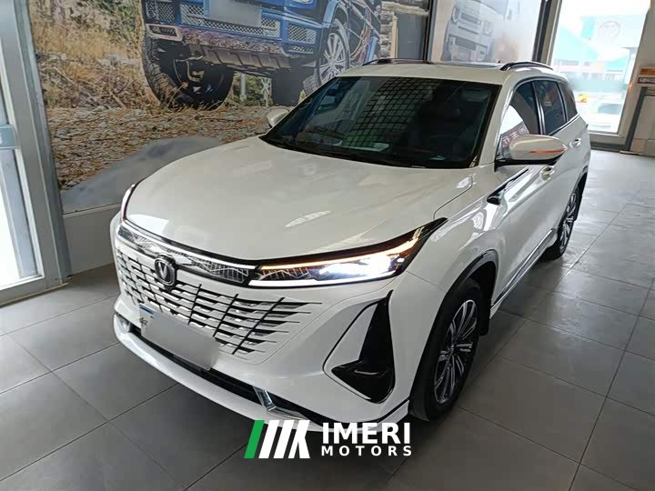 Changan CS75PLUS third generation 2.0T automatic premium
