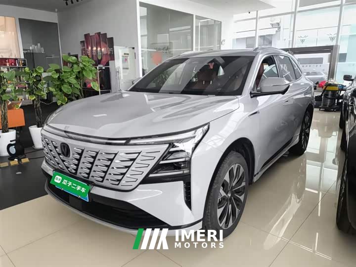Changan CS75PLUS fourth generation UItra 2.0T new Blue Whale smart power