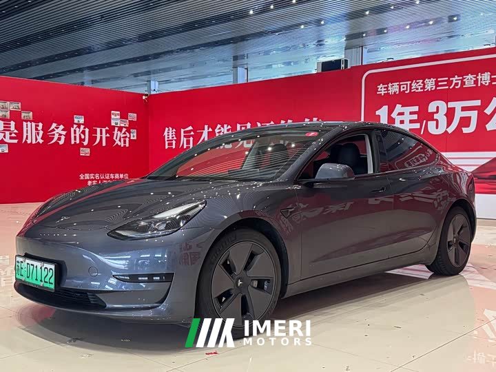 Tesla Model 3 Standard Range Rear Drive Upgraded Version