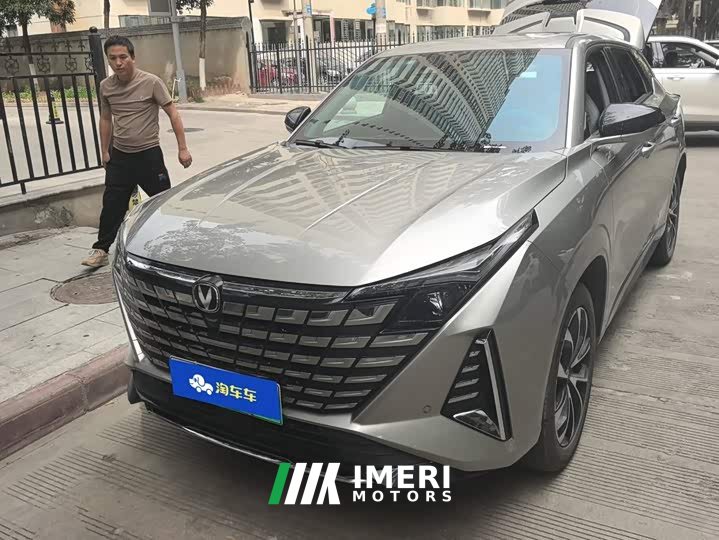 Changan UNI-Z New Energy Blue Whale Smart iDD 125km Beyond Type
