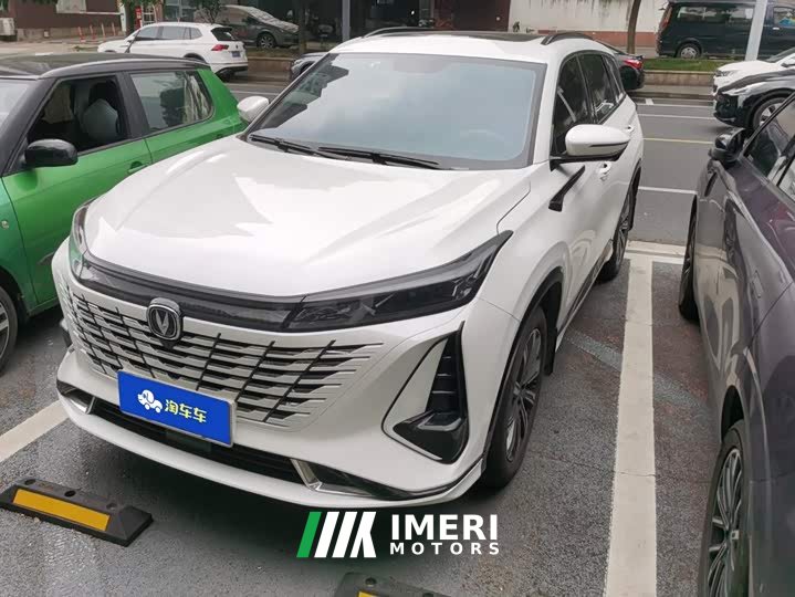 Changan CS75PLUS third generation 1.5T automatic premium