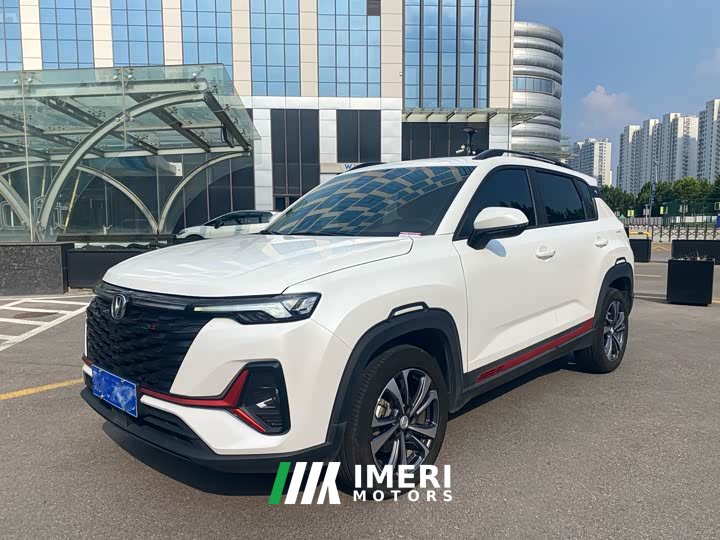 Changan CS35PLUS Enjoy Edition 1.4T DCT Luxury