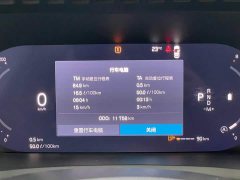 Volvo XC90 Facelift B6 Smart Luxury 6-Seater - ფოტო 18