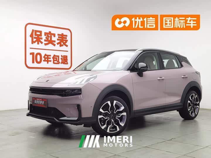 Lynk & Co 06 2023 Remix 1.5T Shero