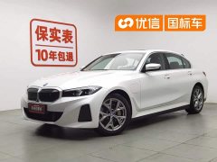 BMW i3 2022 eDrive 35 L - ფოტო 1