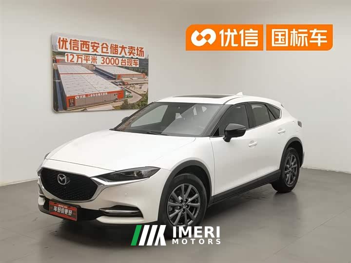 Mazda CX-4 2.0L automatic two-wheel drive Blue Sky Exploration Edition