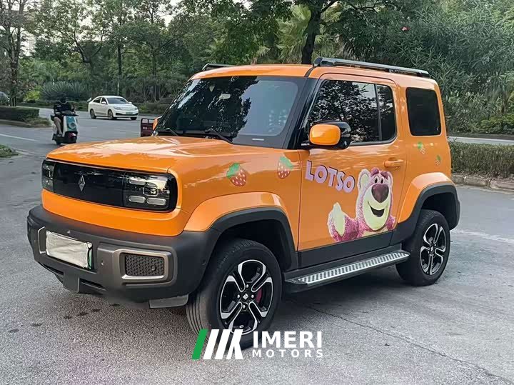Baojun Yueye Zhizun Edition