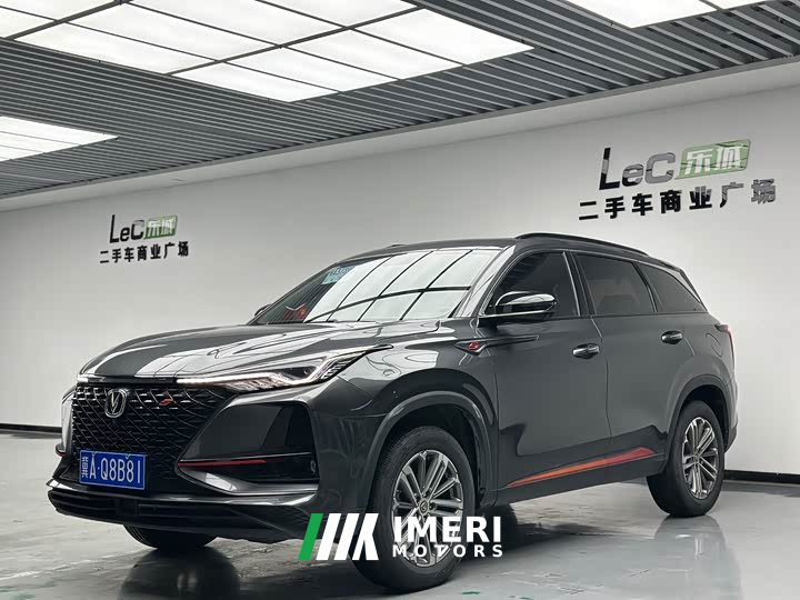 Changan CS75PLUS 1.5T automatic premium