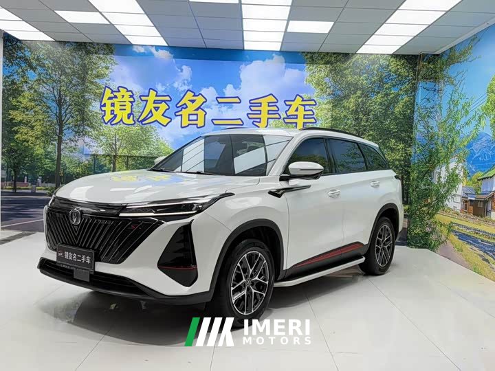 Changan CS75PLUS third generation 1.5T automatic pilot