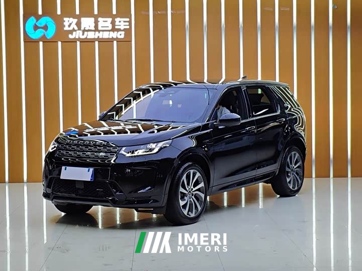 Land Rover Discovery Sport 2021 249PS R-Dynamic S Performance Edition