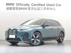 BMW iX 2022 xDrive40 - ფოტო 1