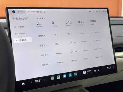 Xiaomi SU7 2024 rear-drive ultra-long battery life high-end smart driving Pro version - ფოტო 10