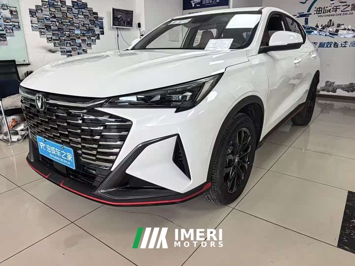 Changan X5 PLUS second generation 1.5T Pioneer PRO