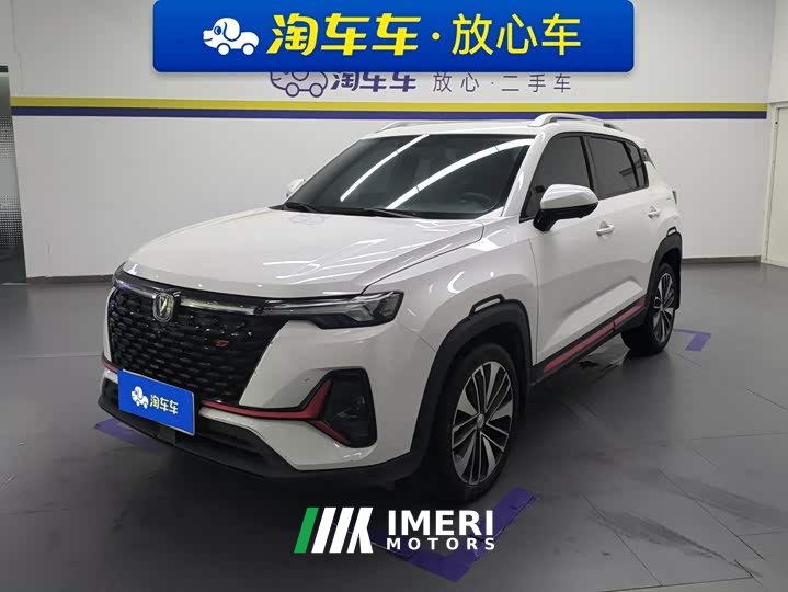Changan CS35PLUS Blue Whale NE 1.4T DCT Premium Type