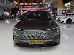 Changan CS75PLUS 2025 fourth generation UItra 2.0T New Blue Whale Smart Intelligent Engine - ფოტო 2