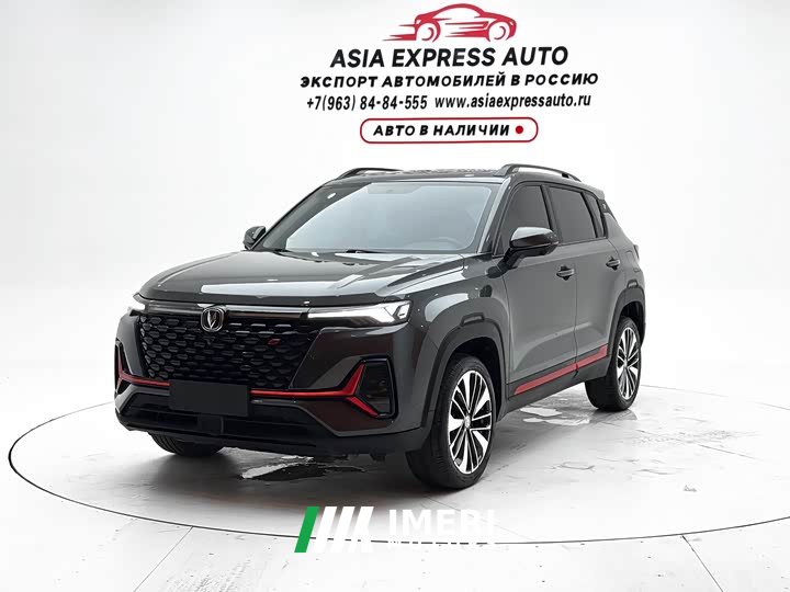 Changan CS35PLUS Blue Whale NE 1.4T DCT Premium Type