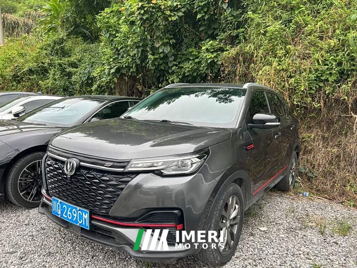 Changan CS55PLUS Blue Whale Edition 1.5T DCT Premium Type
