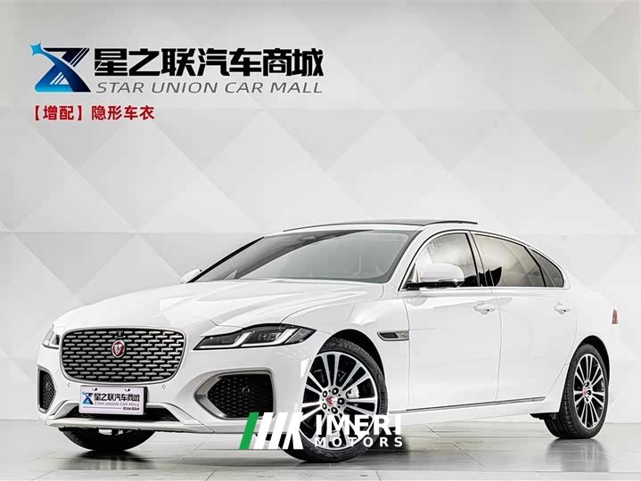 Jaguar XFL 2024 2.0T P250 two-wheel drive exclusive luxury version