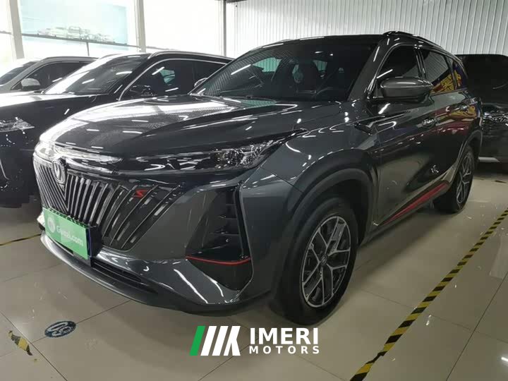 Changan CS75PLUS 2022 second generation 1.5T automatic premium