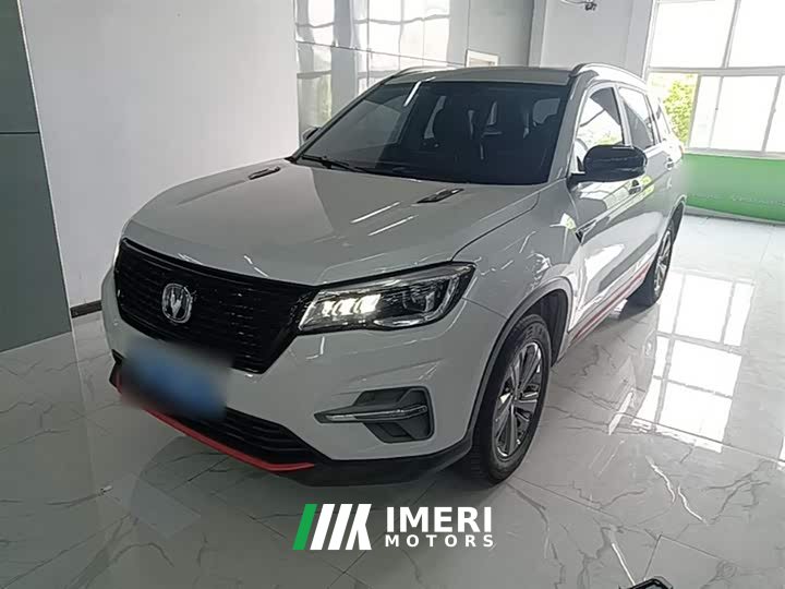 Changan CS75 Honor Million Edition 280T DCT Luxury