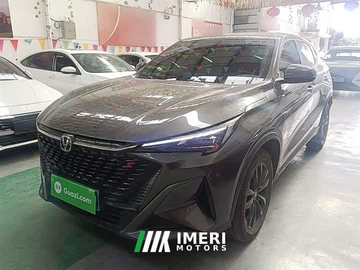 Changan X5 PLUS 1.5T DCT high-energy version