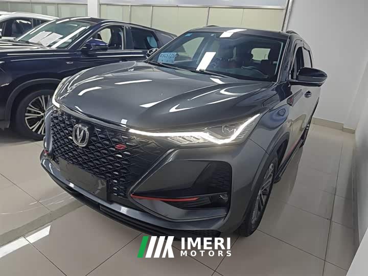 Changan CS75PLUS 1.5T automatic luxury