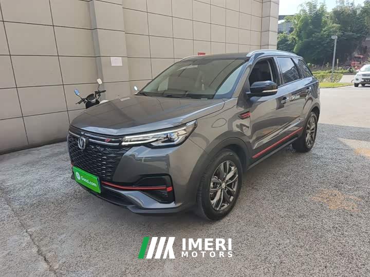 Changan CS55PLUS 2022 Blue Whale Edition 1.5T DCT Luxury