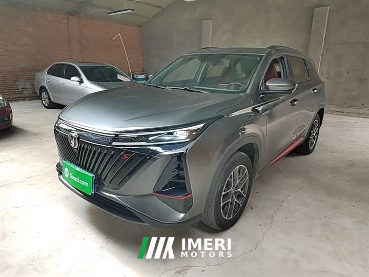 Changan CS75PLUS second generation 1.5T automatic premium