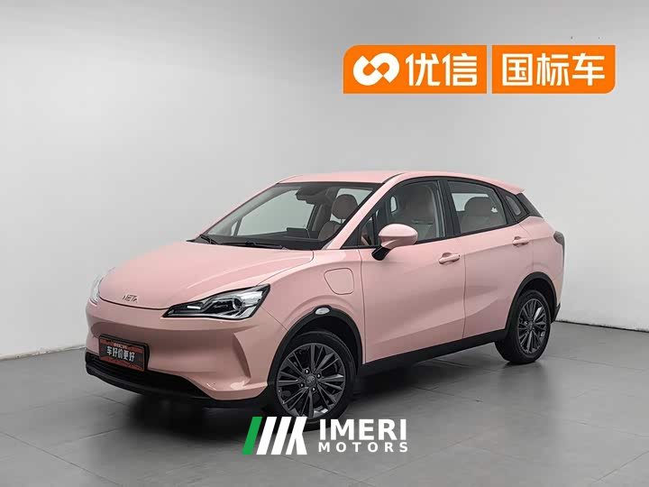 Neta Nezha V 2021 Witch Edition