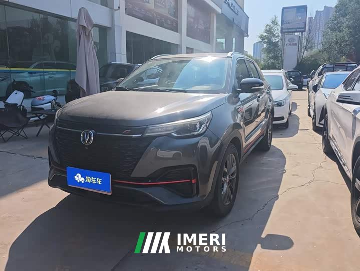 Changan CS55PLUS Blue Whale Edition 1.5T DCT Luxury