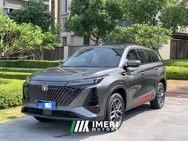 Changan CS75PLUS third generation 1.5T automatic luxury