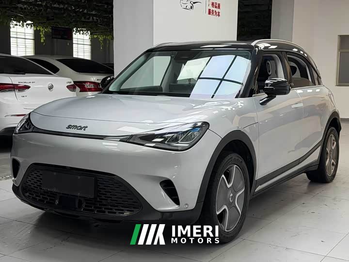 smart Elf #1 Premium Edition