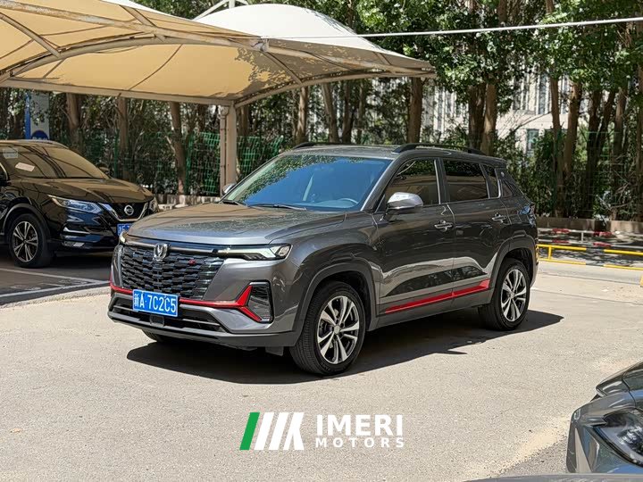 Changan CS35PLUS Enjoy Edition 1.4T DCT Luxury