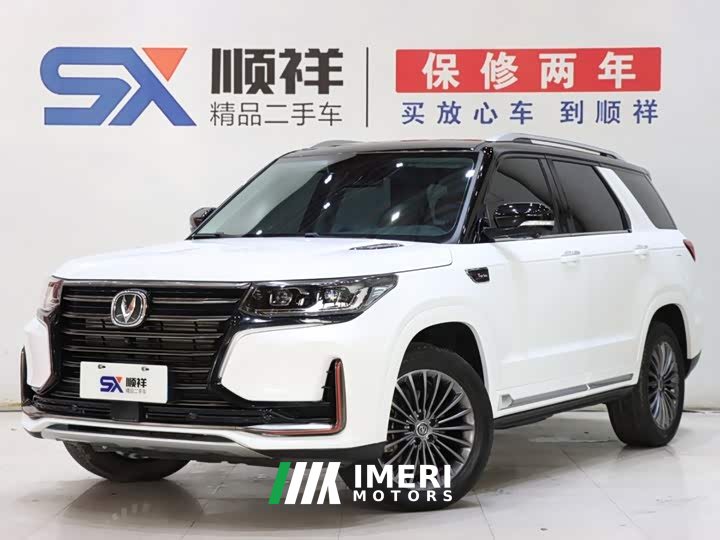 Changan CS95 2021 2.0T two-wheel drive luxury