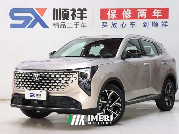 Changan CS55PLUS 2026 fourth generation New Blue Whale 1.5T Tianshu Premium