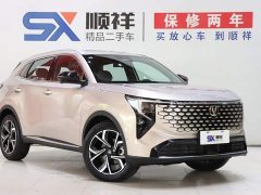 Changan CS55PLUS 2026 fourth generation New Blue Whale 1.5T Tianshu Premium - ფოტო 3