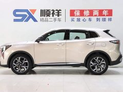 Changan CS55PLUS 2026 fourth generation New Blue Whale 1.5T Tianshu Premium - ფოტო 6