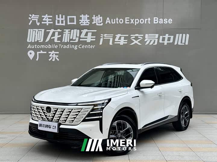 Changan CS75PLUS fourth generation 1.5T new Blue Whale smart flagship