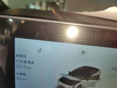 Hongqi EH7 2025 690 Smart Select Edition - ფოტო 8