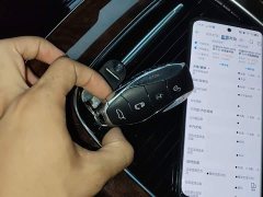 FAW Red Flag HQ9 PHEV 2024 2.0T AWD Luxury - ფოტო 9