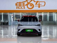 smart #1 BRABUS Performance Edition - ფოტო 3