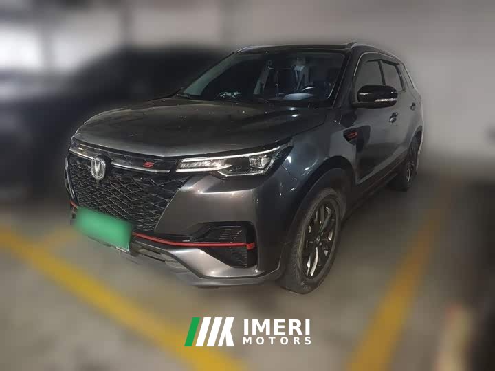 Changan CS55PLUS Blue Whale Edition 1.5T DCT Luxury