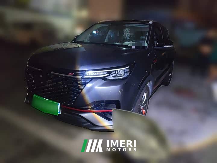 Changan CS55PLUS 2022 Blue Whale Edition 1.5T DCT Luxury