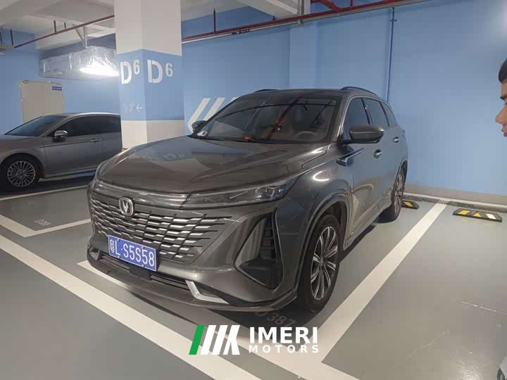 Changan CS75PLUS third generation 1.5T automatic premium