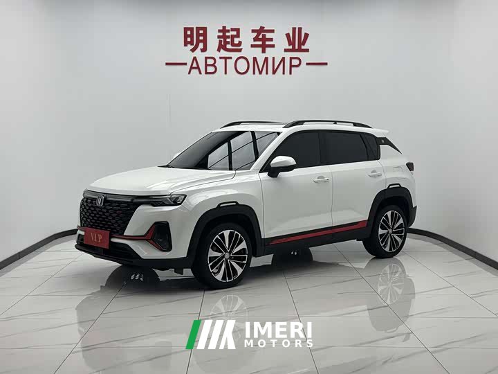 Changan CS35PLUS 2021 facelift Blue Whale NE 1.4T DCT premium