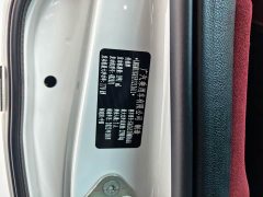GAC Aion M8 2023 Master Series 400T Flagship - ფოტო 5